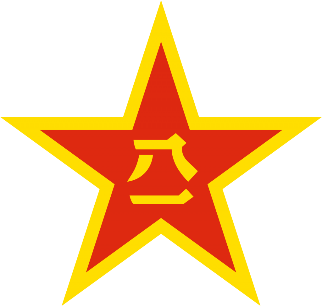 1280px-China_Emblem_PLA.svg